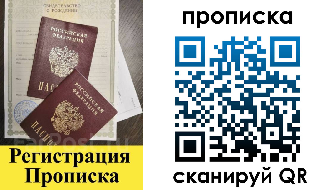 форма 3 в Переславль-Залесском