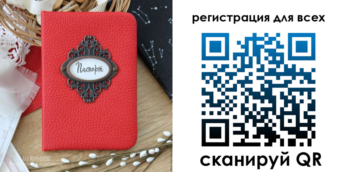 прописка в квартире в Переславль-Залесском