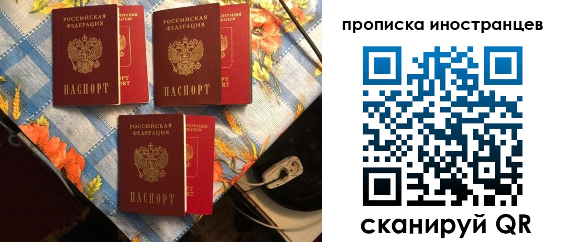 форма 3 в Переславль-Залесском