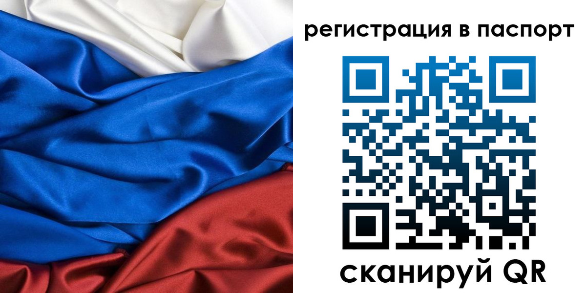 регистрация для дет. сада в Переславль-Залесском